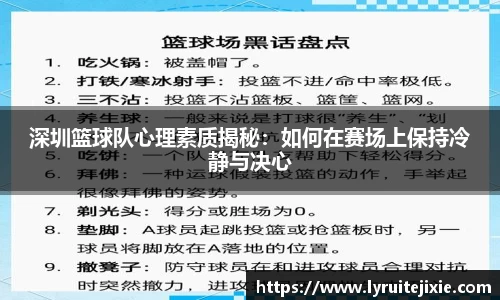 BB贝博ballbet